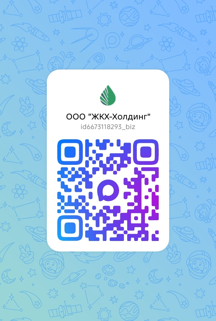 Карточка официального канала ООО «ЖКХ-Холдинг» в МАХ с QR-кодом